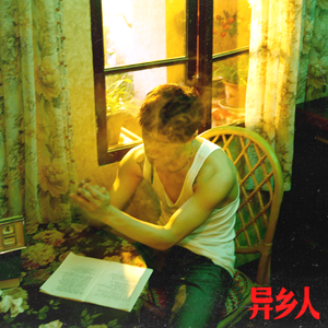 老太婆特一级毛片东北浪娘们（7）
